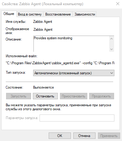 Изменим режим запуска службы агента Zabbix